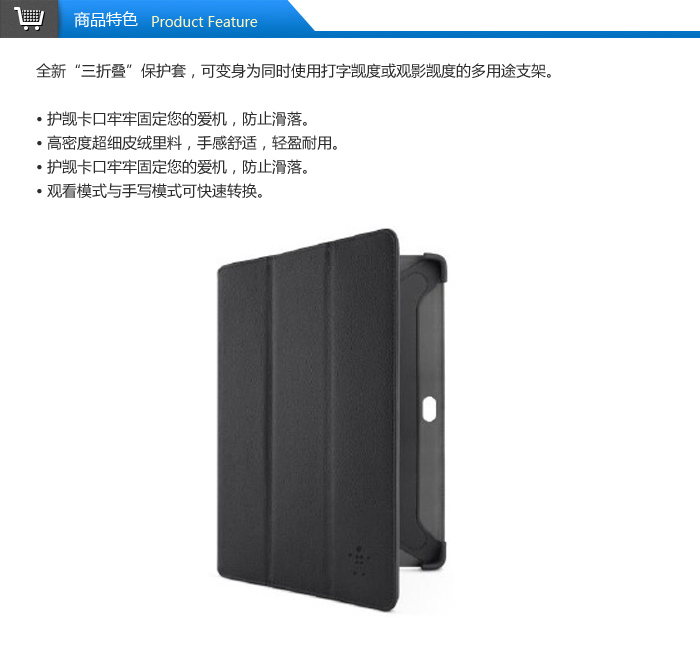 Galaxy Note 10.1۵ F8M457qeC00