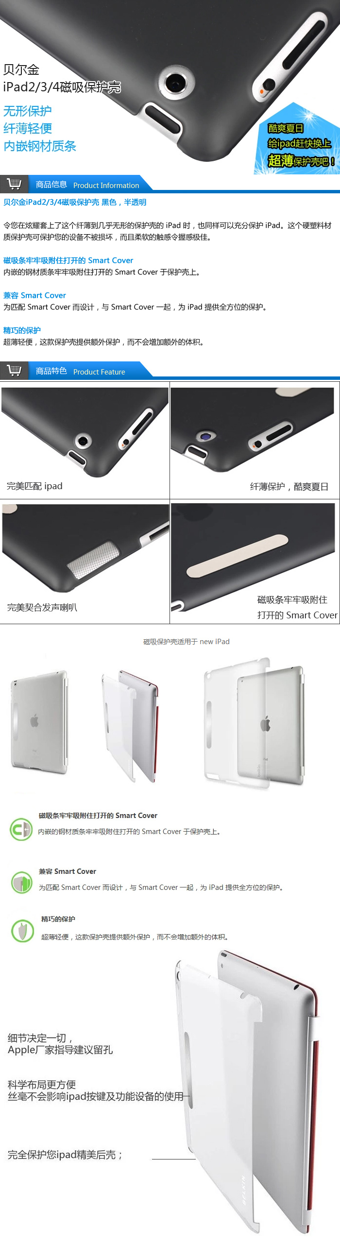 iPad2/3/4ǣɫ͸)F8N745qeC00