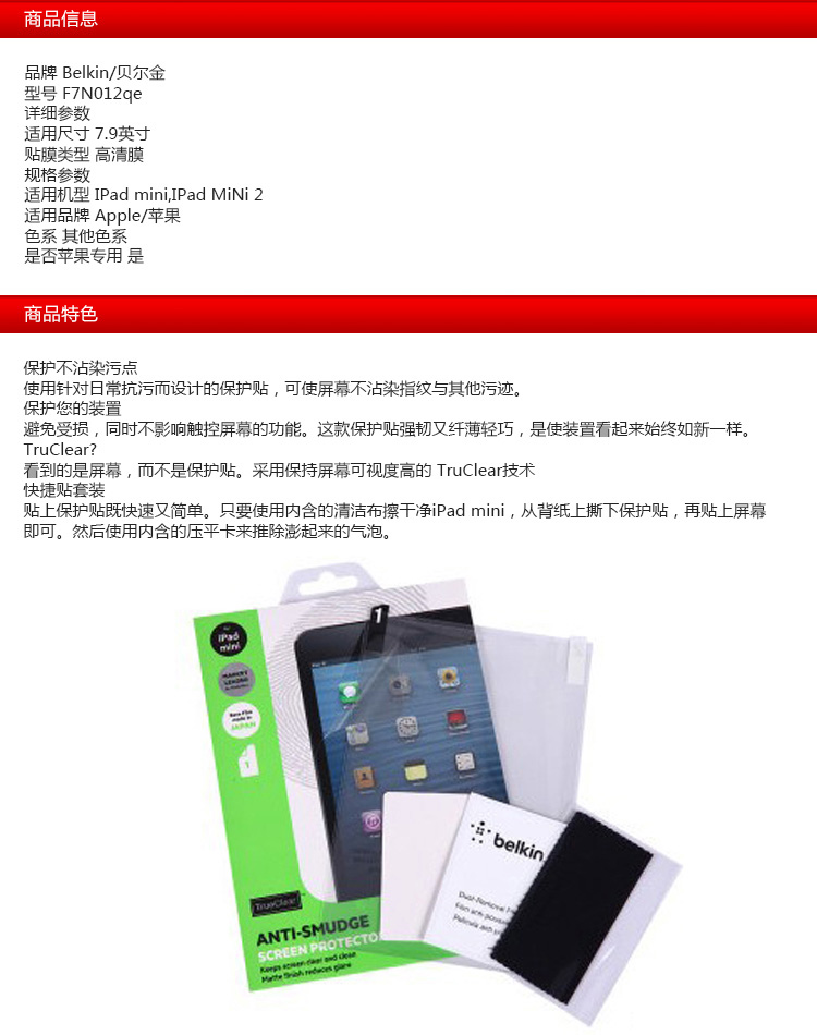 ipadminiָĻĤ F7N012qe