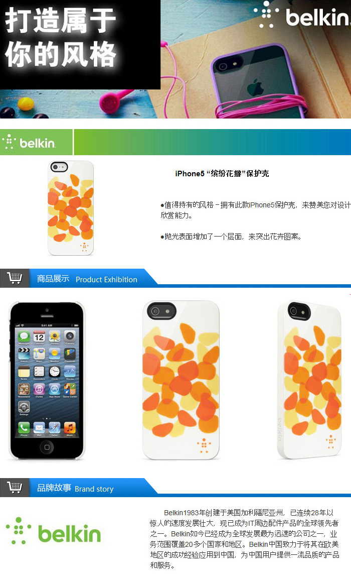 ƻiPhone5ֻͷ׻ϵ