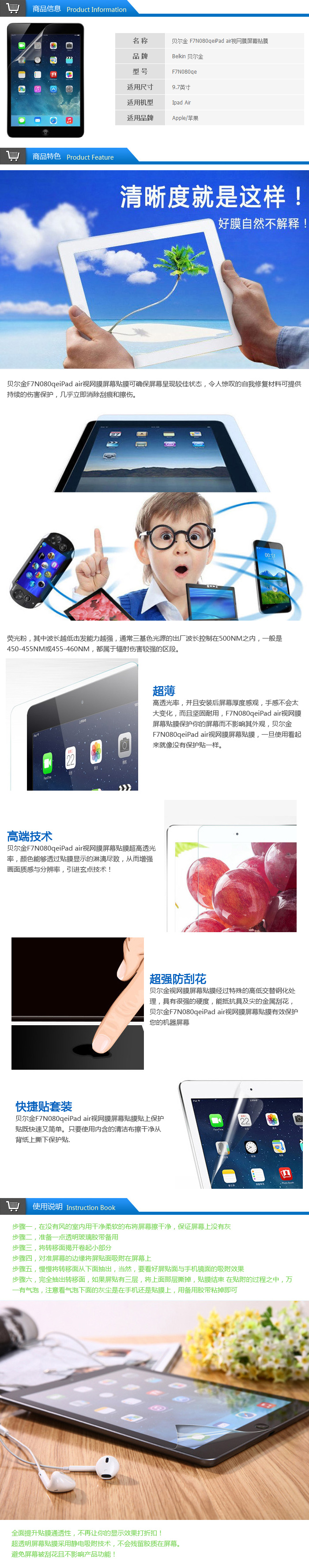  iPad AirĤĻĤ F7N080qe