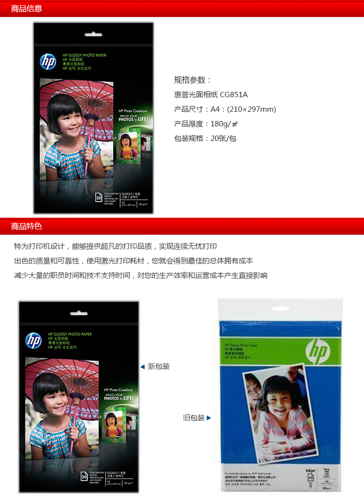  A4߹ֽ CG850A