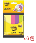 3M 671-4AN ������ӫ��ɫָʾ��ǩ��6��װ��