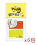 3M 687-2 ָʾ��ǩ��6��װ��