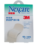 3M 574-35 ����͸��������10Ƭװ
