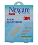 3M 586-20 ��ˮ������D2 20Ƭװ