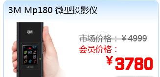 3M Mp180 ΢��ͶӰ��