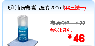 ������ ��Ļ�����װ 200ml 