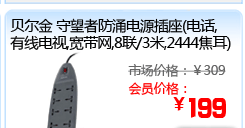 ������ �����߷�ӿ��Դ����(�绰,���ߵ���,������,8��/3��,2444����) 