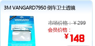 3M VANGARD7950 ������ʿ͸��