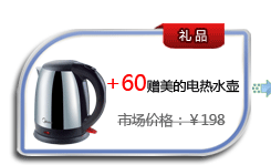 +60�����ĵ���ˮ��