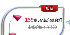 +139��3M�ƶ���̨��
