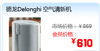 ����Delonghi �������»�