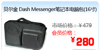 ������ Dash Messenger�ʼǱ����԰�(16��)
