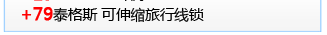 +79̩��˹ ��������������