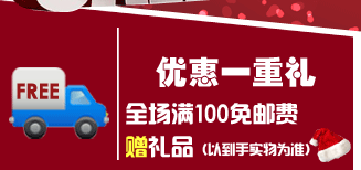 �Ż�һ����ȫ����һ�����ʷ� ��ʥ����Ʒһ��