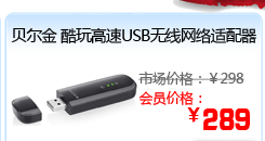 ������ �������USB��������������