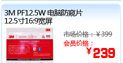 3M PF12.5W ���Է���Ƭ12.5��16:9����