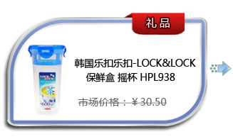 �����ֿ��ֿ�-LOCK&LOCK���ʺ�ҡ��