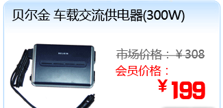 ������ ���ؽ���������(300W)