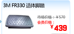 3M FR330 �����̤