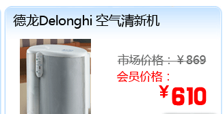 ����Delonghi �������»�