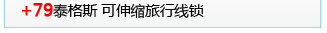 +79̩��˹ ��������������