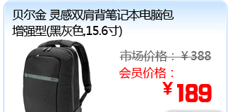 ������ ���˫�米�ʼǱ����԰� ��ǿ��(�ڻ�ɫ,15.6��)