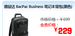 ����� BacPac Business �ʼǱ�����(��ɫ)