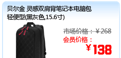 ������ ���˫�米�ʼǱ����԰� �����(�ڻ�ɫ,15.6��)